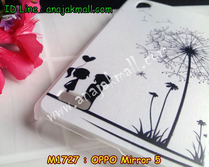 เคส OPPO mirror 5,เคสหนัง OPPO mirror 5,เคสไดอารี่ OPPO mirror 5,เคส OPPO mirror 5,เคสพิมพ์ลาย OPPO mirror 5,เคสฝาพับ OPPO mirror 5,เคสซิลิโคนฟิล์มสี OPPO mirror 5,เคสนิ่ม OPPO mirror 5,เคสยาง OPPO mirror 5,เคสซิลิโคนพิมพ์ลาย OPPO mirror 5,เคสแข็งพิมพ์ลาย OPPO mirror 5,เคสซิลิโคน oppo mirror 5,เคสฝาพับ oppo mirror 5,เคสพิมพ์ลาย oppo mirror 5,เคสหนัง oppo mirror 5,เคสตัวการ์ตูน oppo mirror 5,เคสอลูมิเนียม OPPO mirror 5,เคสพลาสติก OPPO mirror 5,เคสนิ่มลายการ์ตูน OPPO mirror 5,เคสอลูมิเนียม OPPO mirror 5,กรอบโลหะอลูมิเนียม OPPO mirror 5,เคสแข็งประดับ OPPO mirror 5,เคสแข็งประดับ OPPO mirror 5,เคสหนังประดับ OPPO mirror 5,เคสพลาสติก OPPO mirror 5,กรอบพลาสติกประดับ OPPO mirror 5,เคสพลาสติกแต่งคริสตัล OPPO mirror 5